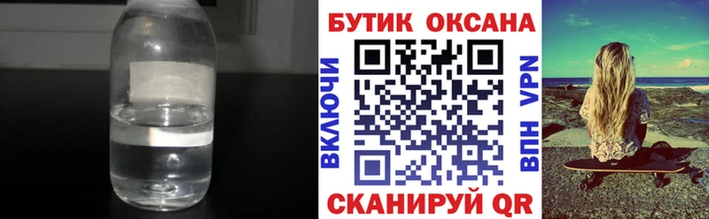 Бутират бутандиол  цены   кракен рабочий сайт  Березники 