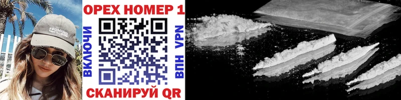 где найти наркотики Березники Cocaine VHQ