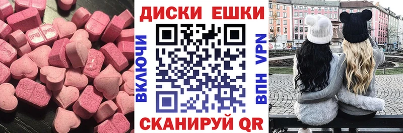 купить  цена  Березники  blacksprut сайт  Ecstasy louis Vuitton 