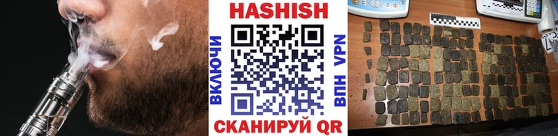Гашиш гашик  Березники 