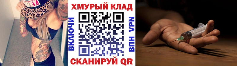kraken как войти  Березники  Героин VHQ  что такое  