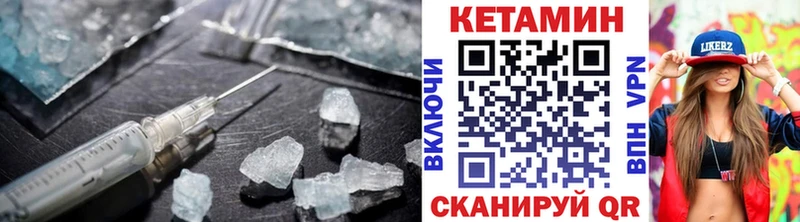 КЕТАМИН ketamine  omg сайт  Березники  даркнет сайт 