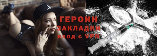 кокаин VHQ Бородино