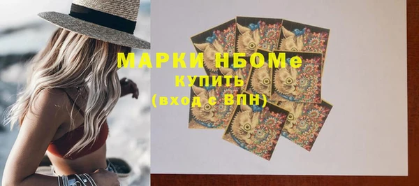 MDMA Premium VHQ Бронницы