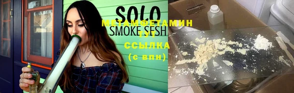 гашиш Бугульма