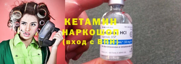 MDMA Premium VHQ Бронницы