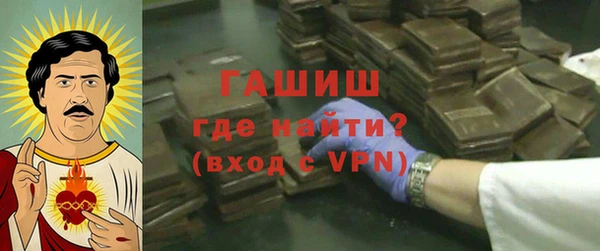 гашиш Бугульма