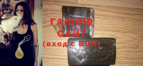 MDMA Premium VHQ Бронницы