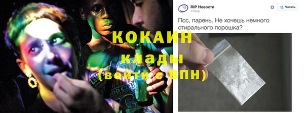 гашиш Бугульма