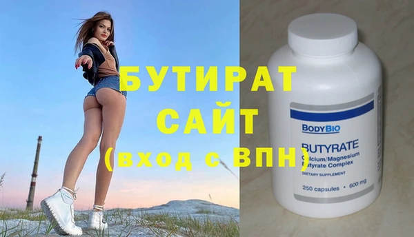 гашиш Бугульма