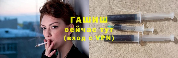 кокаин VHQ Бородино