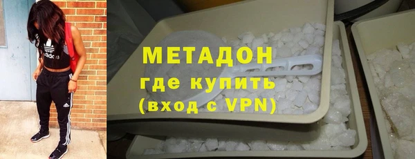 кокаин VHQ Бородино