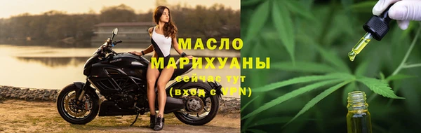 MDMA Premium VHQ Бронницы