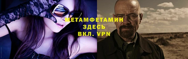 кокаин VHQ Бородино