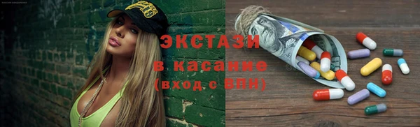 MDMA Premium VHQ Бронницы