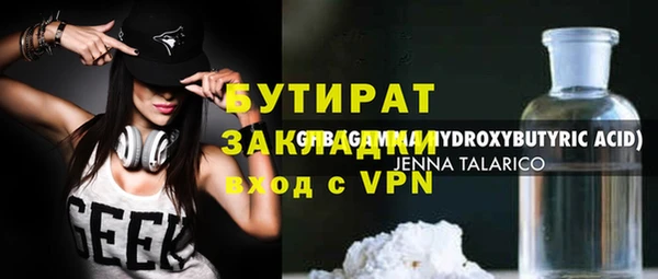 MDMA Premium VHQ Бронницы