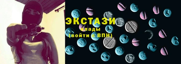 MDMA Premium VHQ Бронницы