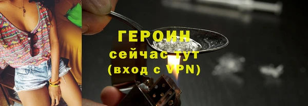 гашиш Бугульма