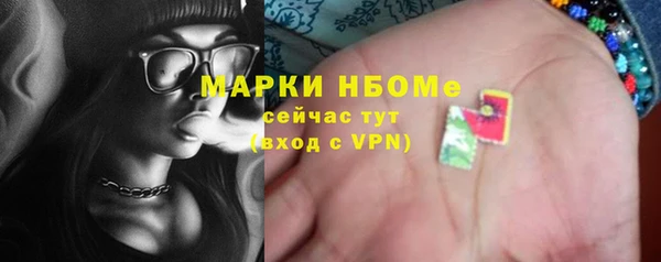 кокаин VHQ Бородино