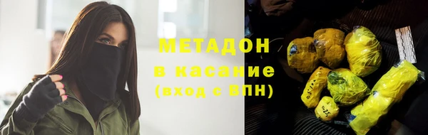 MDMA Premium VHQ Бронницы