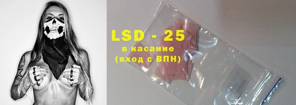 MDMA Premium VHQ Бронницы