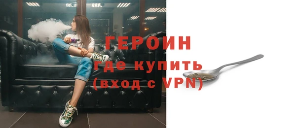 кокаин VHQ Бородино