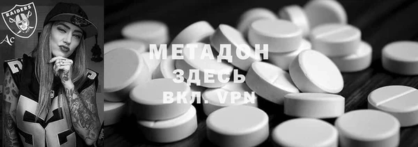 MDMA Premium VHQ Бронницы