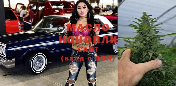 кокаин VHQ Бородино