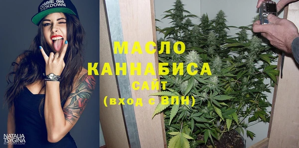 MDMA Premium VHQ Бронницы