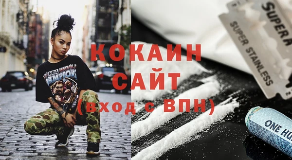 гашиш Бугульма