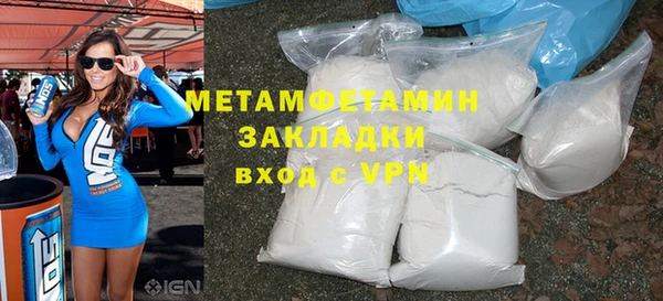 кокаин VHQ Бородино