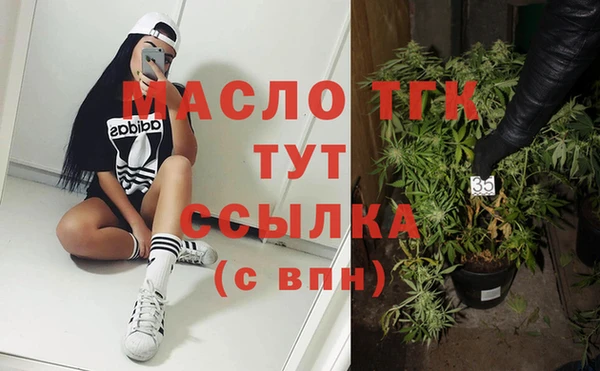 гашиш Бугульма