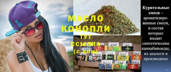 кокаин VHQ Бородино