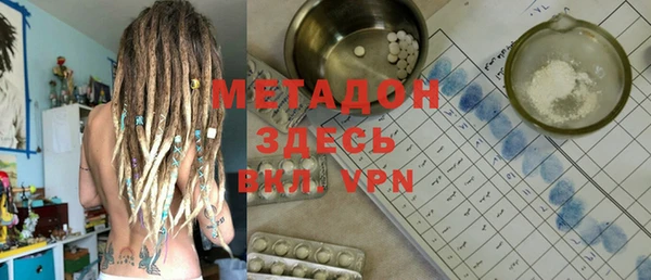 гашиш Бугульма