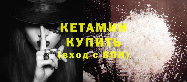 гашиш Бугульма