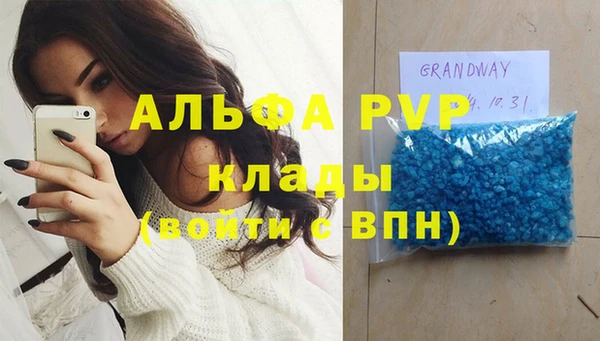 MDMA Premium VHQ Бронницы