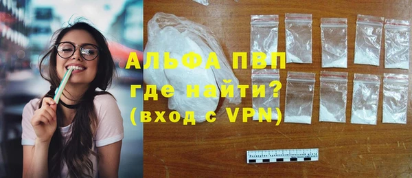 кокаин VHQ Бородино