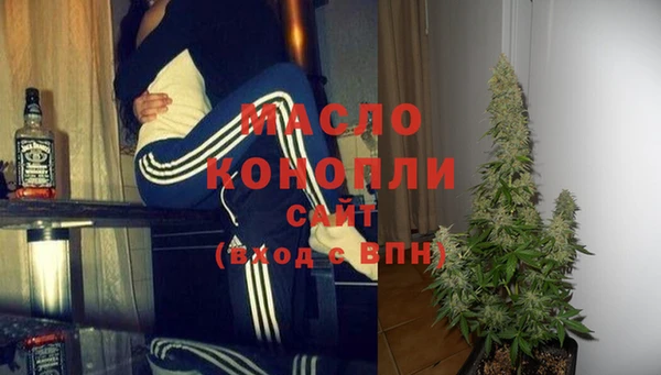 кокаин VHQ Бородино