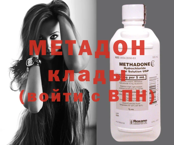 MDMA Premium VHQ Бронницы