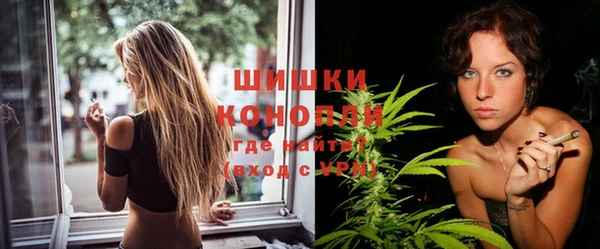 MDMA Premium VHQ Бронницы