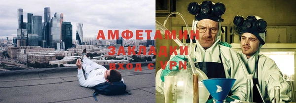 гашиш Бугульма