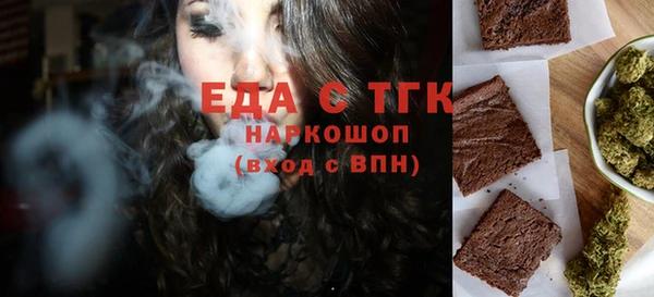 кокаин VHQ Бородино