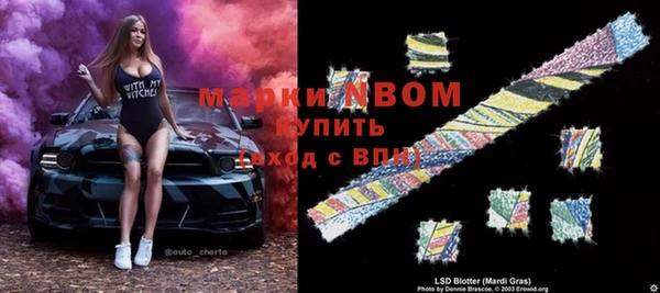 кокаин VHQ Бородино