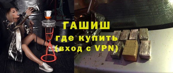 MDMA Premium VHQ Бронницы