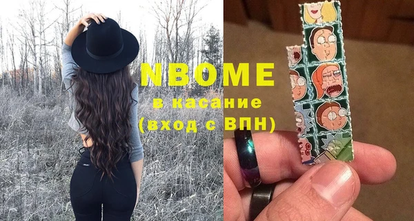 кокаин VHQ Бородино