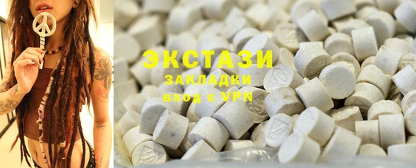 MDMA Premium VHQ Бронницы
