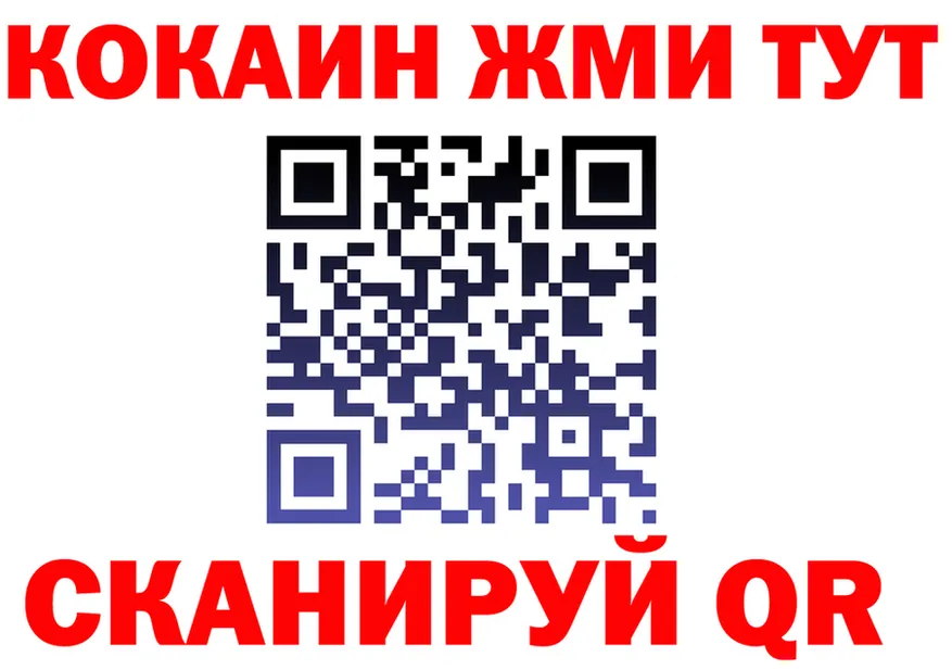 Продажа наркотиков площадка Telegram Березники