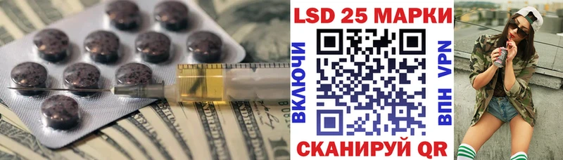 LSD-25 экстази кислота сколько стоит Березники