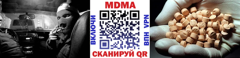 дарнет шоп Березники MDMA молли
