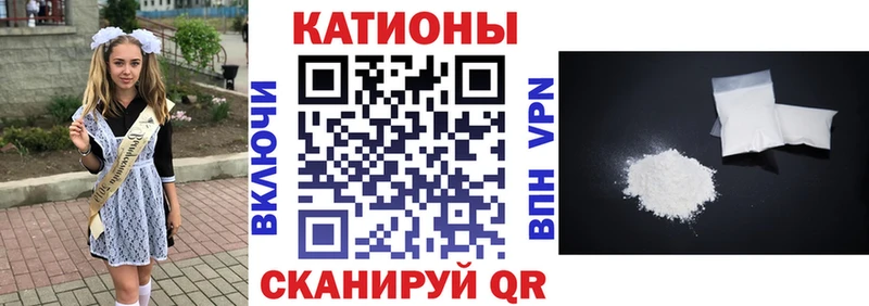 Мефедрон кристаллы хочу Березники
